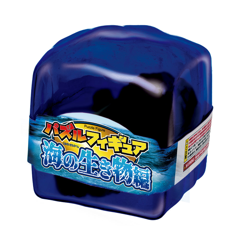 Blind Box Puzzle Figure Sea Creature (12 per box)