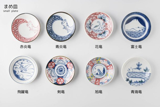 Edokko Dinosaur Blue Sea Dragon Small Plate