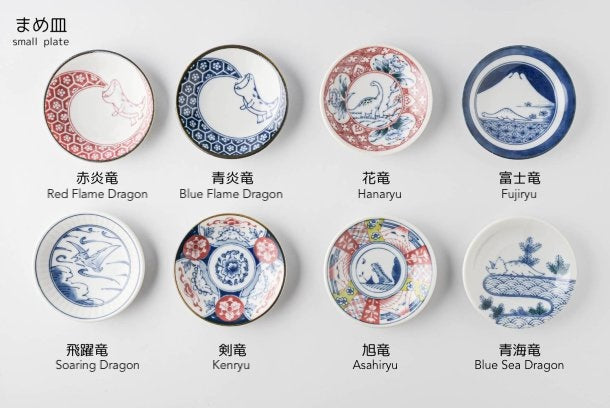 Edokko Dinosaur Asahiryu Small Plate
