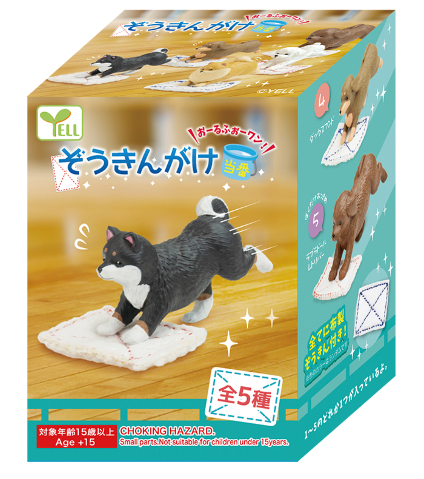 Blind Box Cleaner Dog (10 per box)