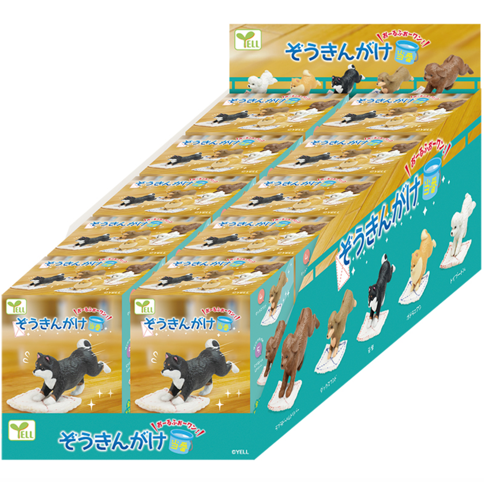 Blind Box Cleaner Dog (10 per box)