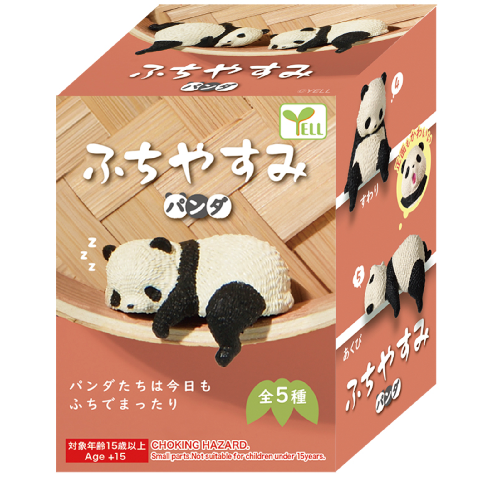 Blind Box Resting Panda (10 per box)