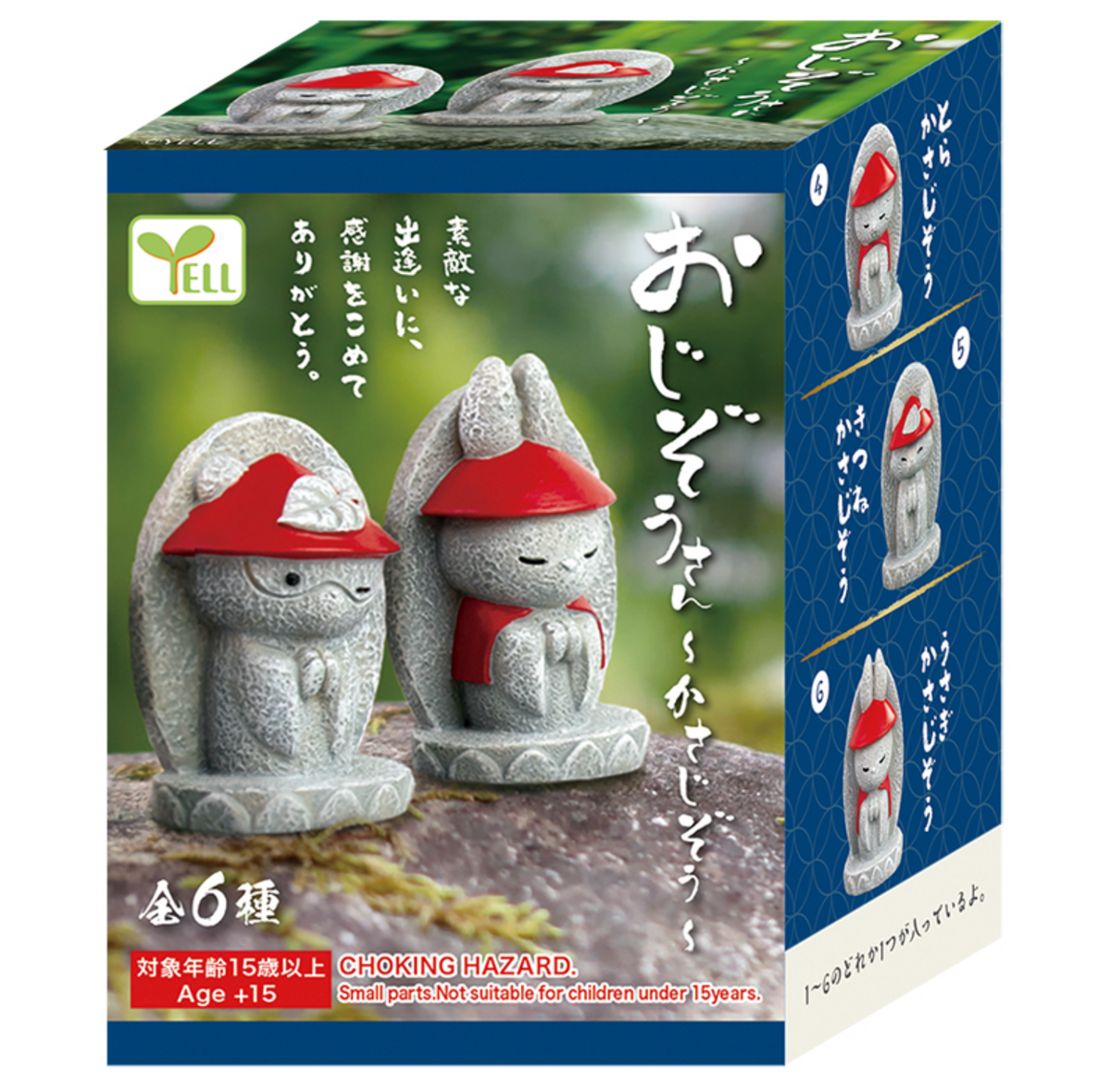 Blind Box Animal Jizo Statue
