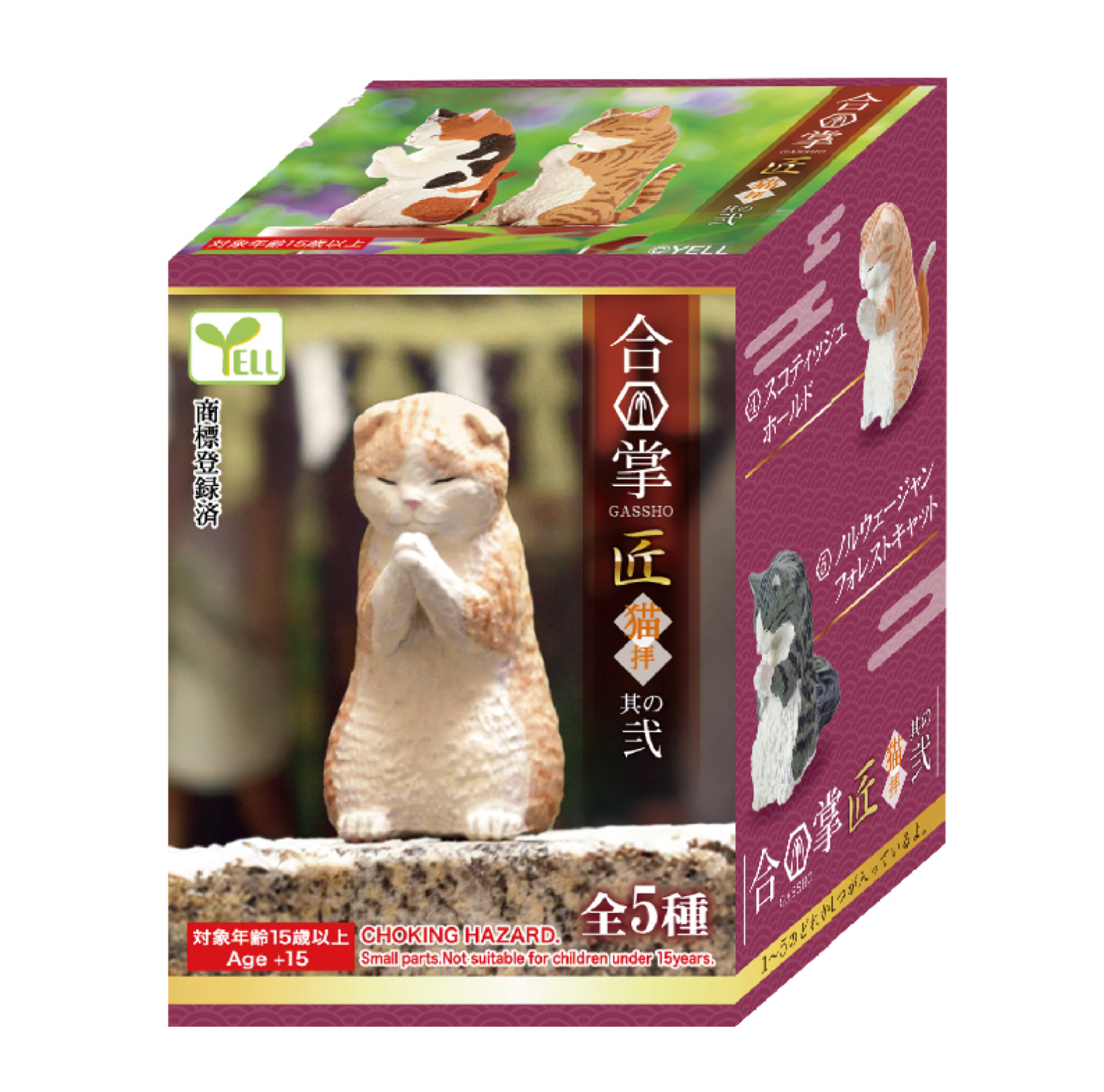 Blind Box Prayer Cat 2 (10 per box)