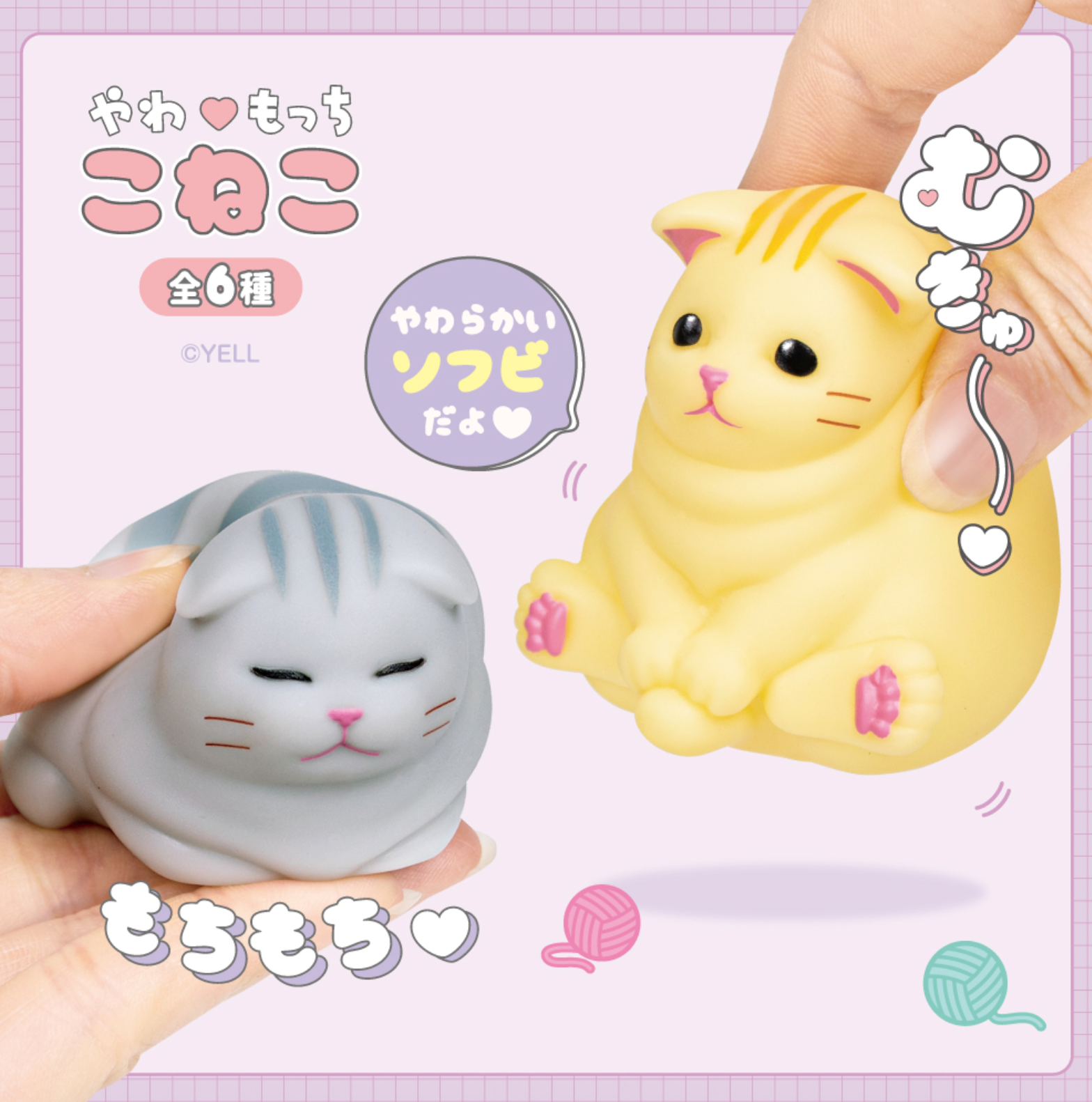 Blind Box Soft and Squishy Cat (12 per box)