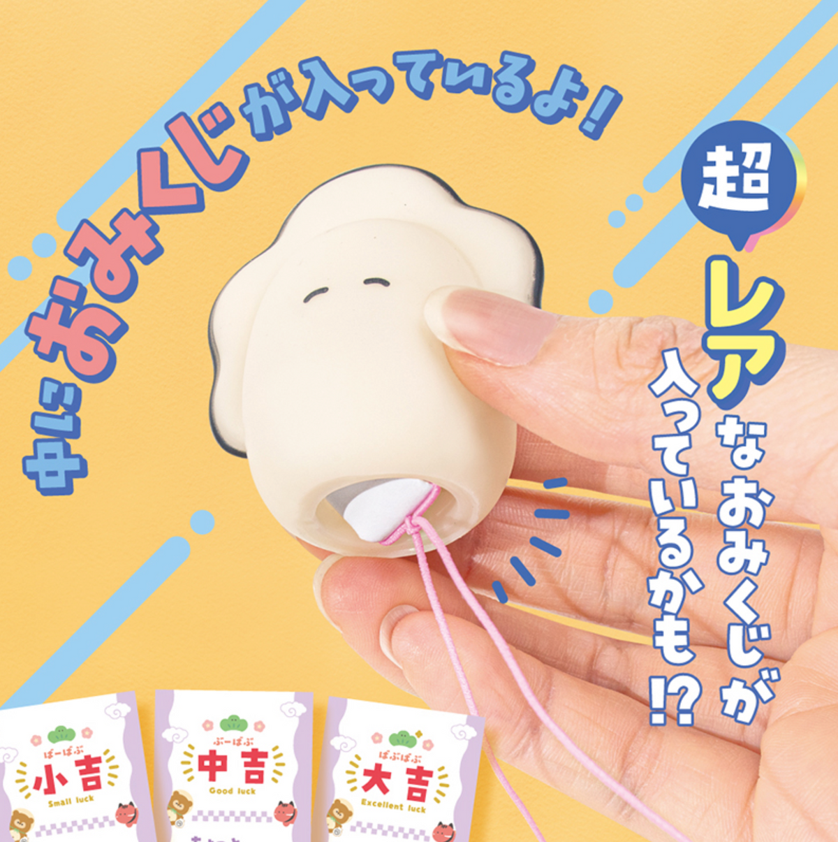 Blind Box Round Eyes Raw Oyster Fortune Finger Puppet (10 per box)