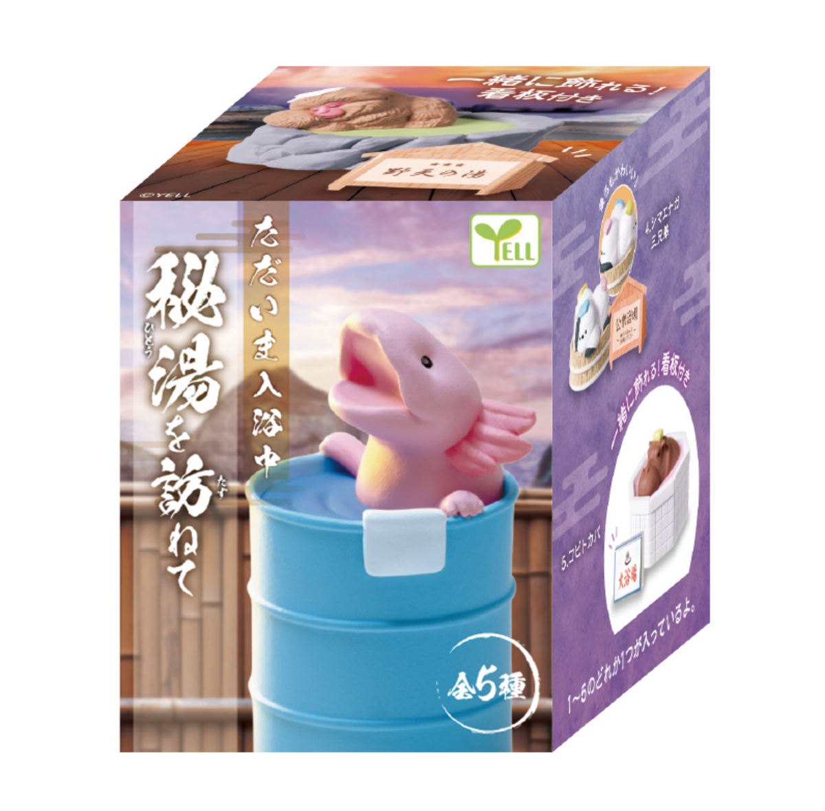 Blind Box Bath Time: Visiting Hidden Hot Springs