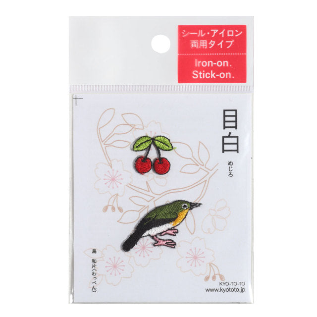 Iron-on Patch Bird White-eye