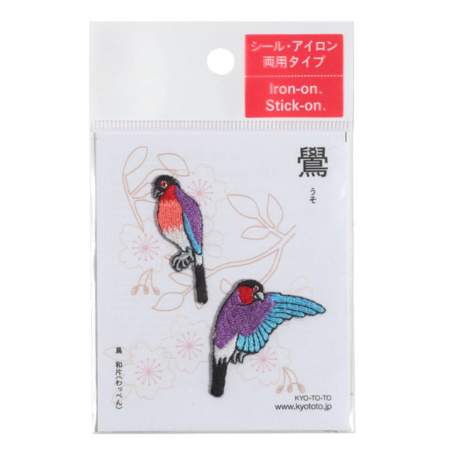 Iron-on Patch Bird Bullfinch