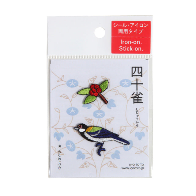 Iron-on Patch Bird Oriental Tit