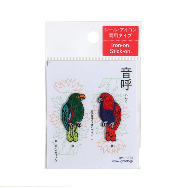 Iron-on Patch Bird Parakeet
