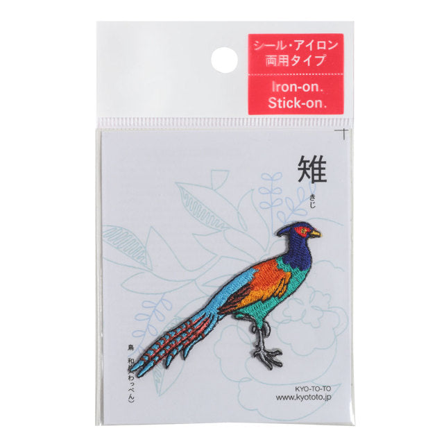 Iron-on Patch Bird Pheasant