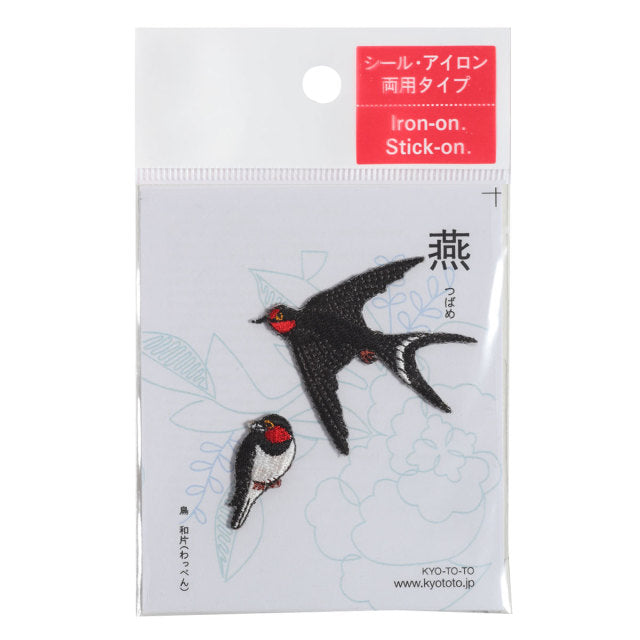 Iron-on Patch Bird Swallow
