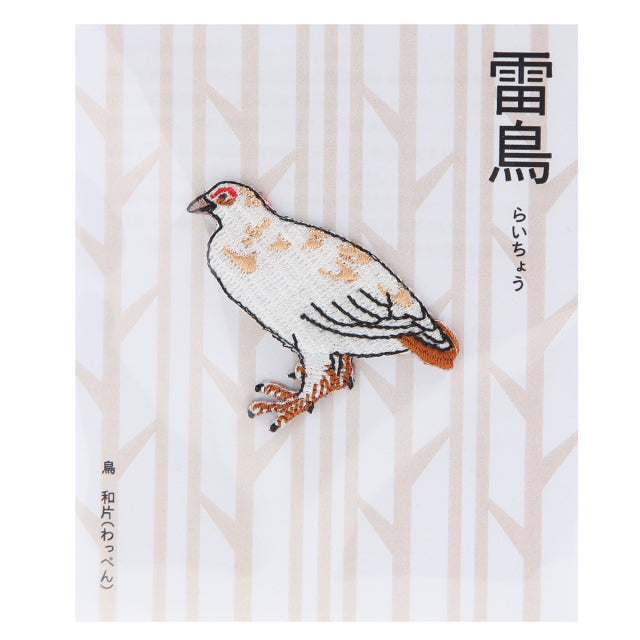 Iron-on Patch Bird Ptarmigan