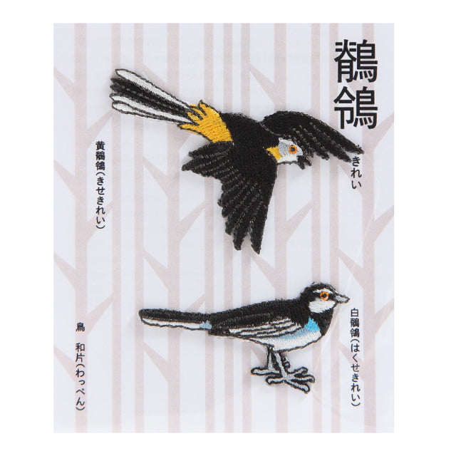 Iron-on Patch Bird Wagtail