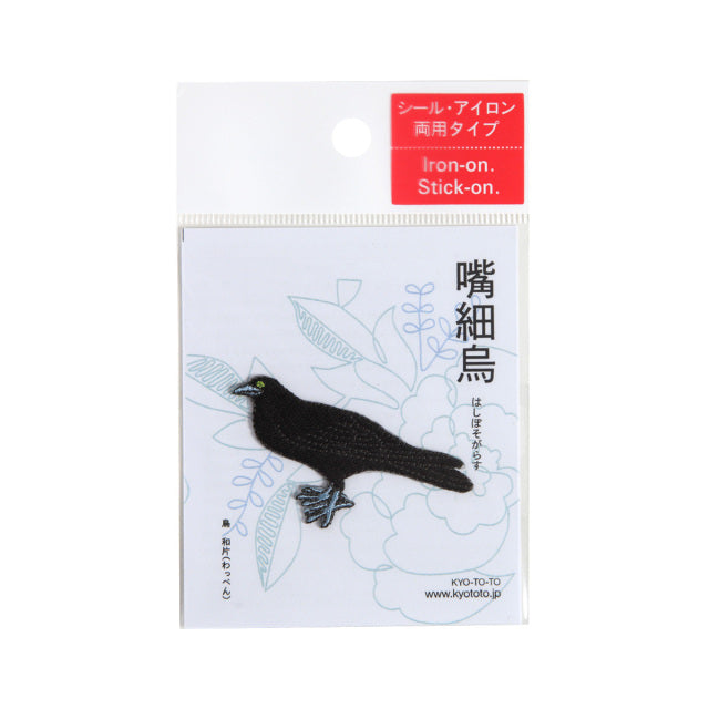 Iron-on Patch Bird Carrion Crow