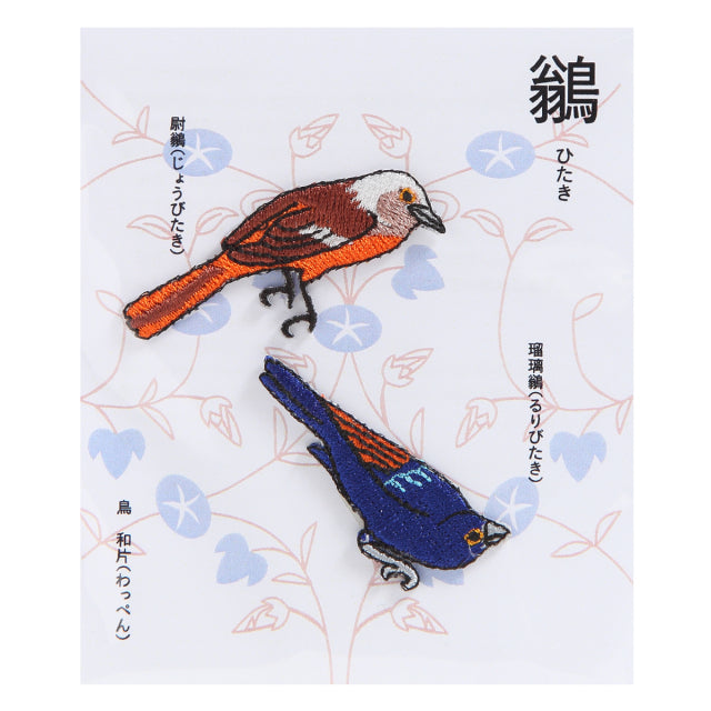 Iron-on Patch Bird Flycatcher