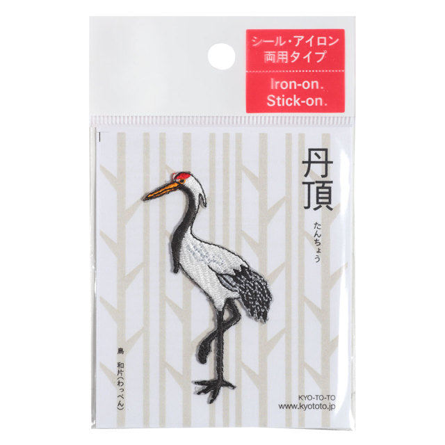 Iron-on Patch Bird Red-Crowned Crane