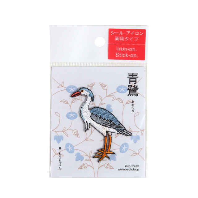 Iron-on Patch Bird Gray Heron