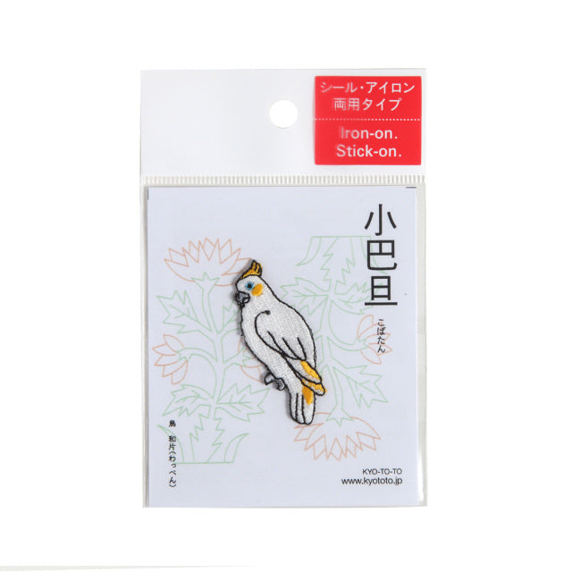Iron-on Patch Bird Yellow Crested Cockatoo