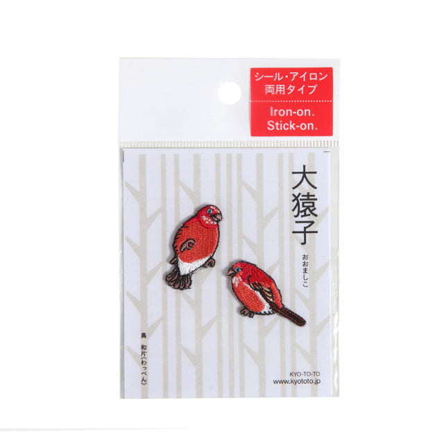 Iron-on Patch Bird Pallas's Rosefinch