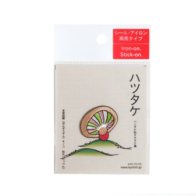 Iron-on Patch Mushroom Hatsutake Mushroom