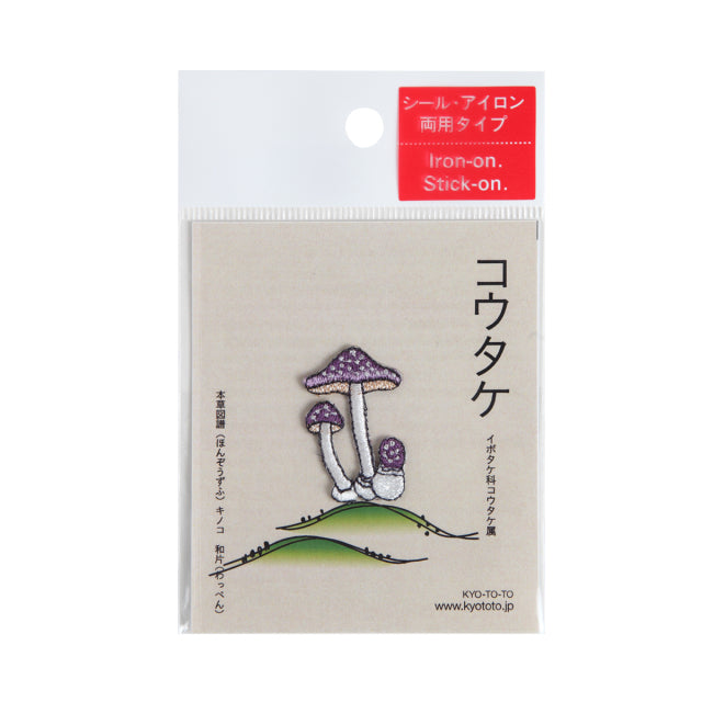Iron-on Patch Mushroom Kotake Mushroom