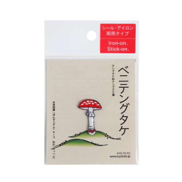 Iron-on Patch Mushroom Benitengutake Mushroom