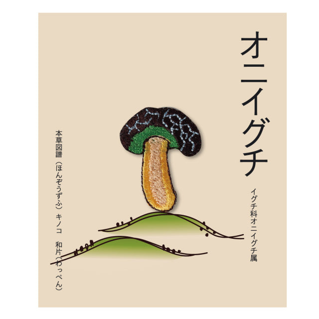 Iron-on Patch Mushroom Oniiguchi Mushroom