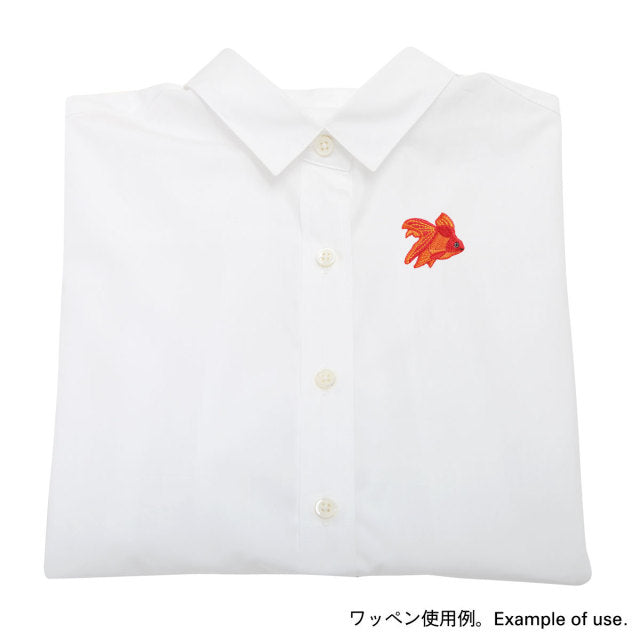 Iron-on Patch Goldfish Ryukin Goldfish