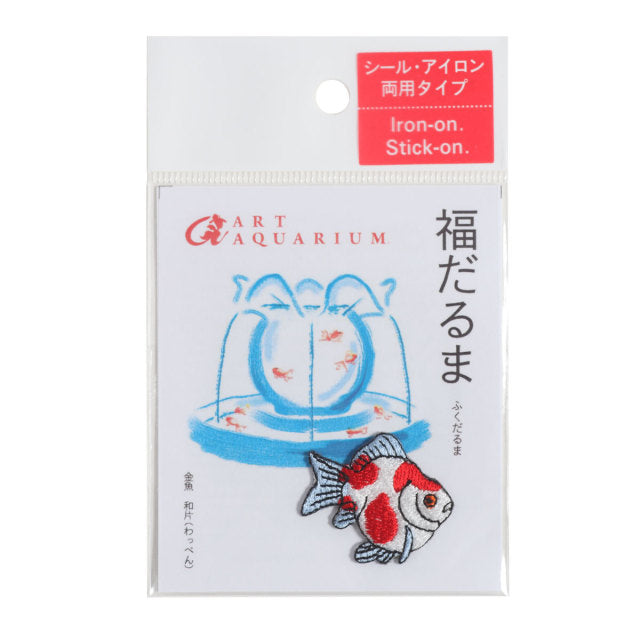Iron-on Patch Goldfish Fukudaruma Goldfish