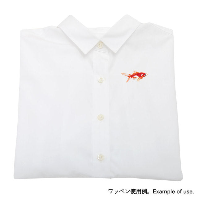 Iron-on Patch Goldfish Comet