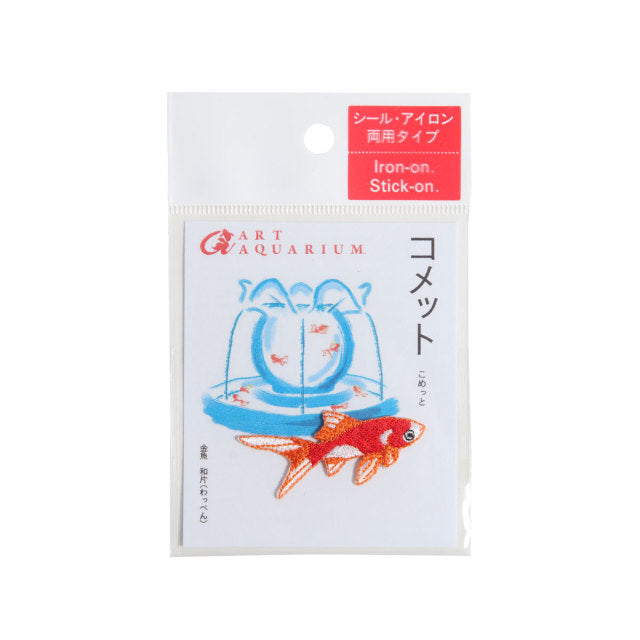 Iron-on Patch Goldfish Comet