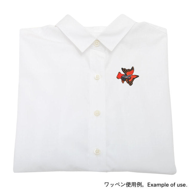 Iron-on Patch Goldfish Butterfly Telescope