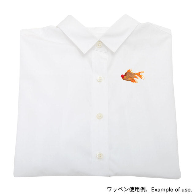 Iron-on Patch Goldfish Chocolate Pom Pom