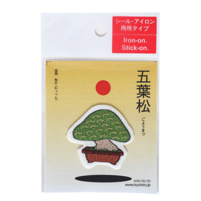 Iron-on Patch Bonsai Japanese White Pine