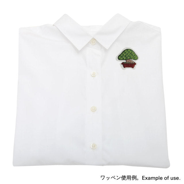 Iron-on Patch Bonsai Japanese White Pine