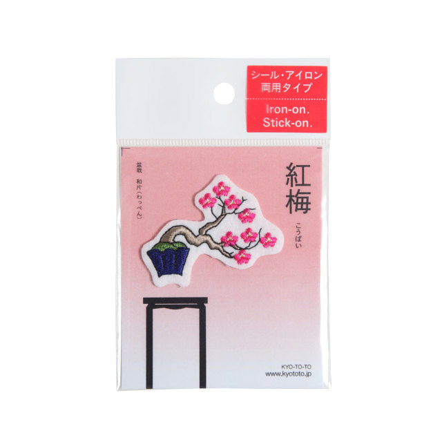 Iron-on Patch Bonsai Red Plum Blossom