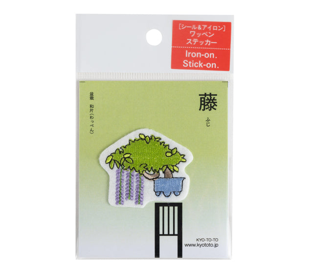 Iron-on Patch Bonsai Japanese Wisteria
