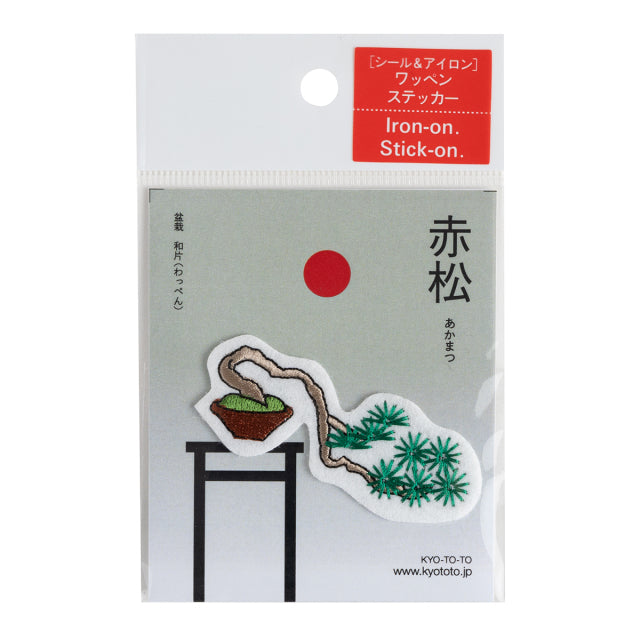 Iron-on Patch Bonsai Japanese Red Pine