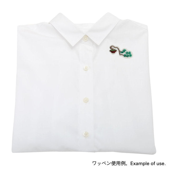 Iron-on Patch Bonsai Japanese Red Pine