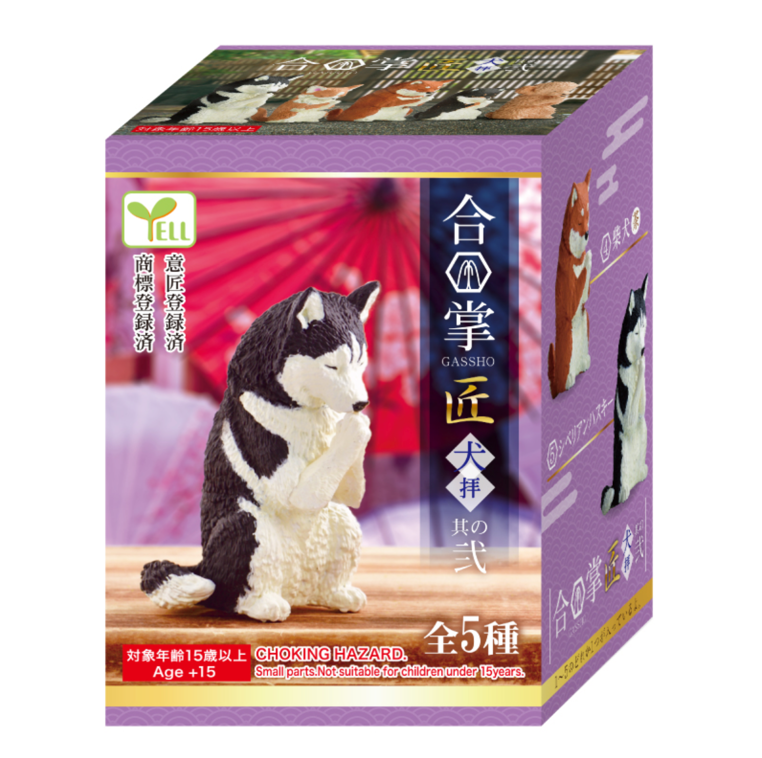 Blind Box Prayer Dog 2 (10 per box)