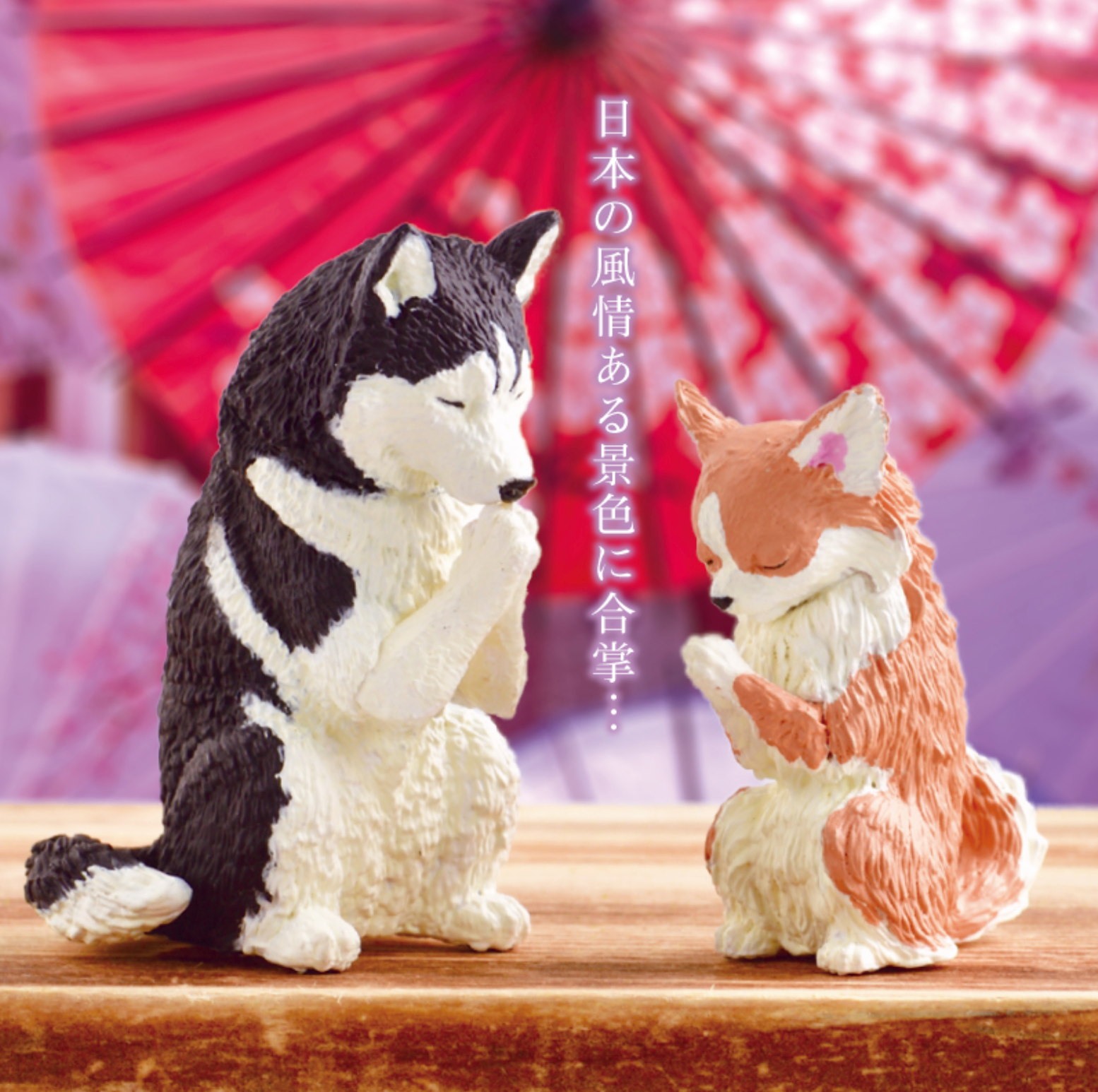 Blind Box Prayer Dog 2 (10 per box)