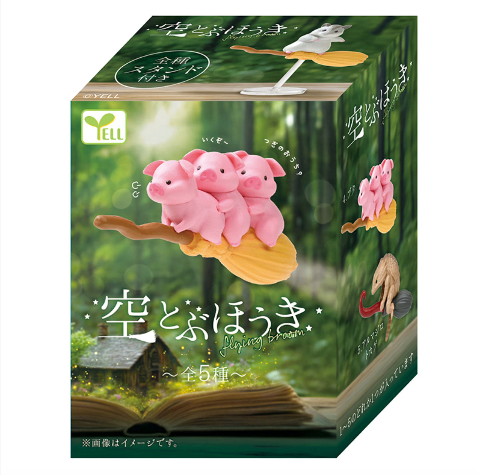 Blind Box Flying Broom (10 per box)