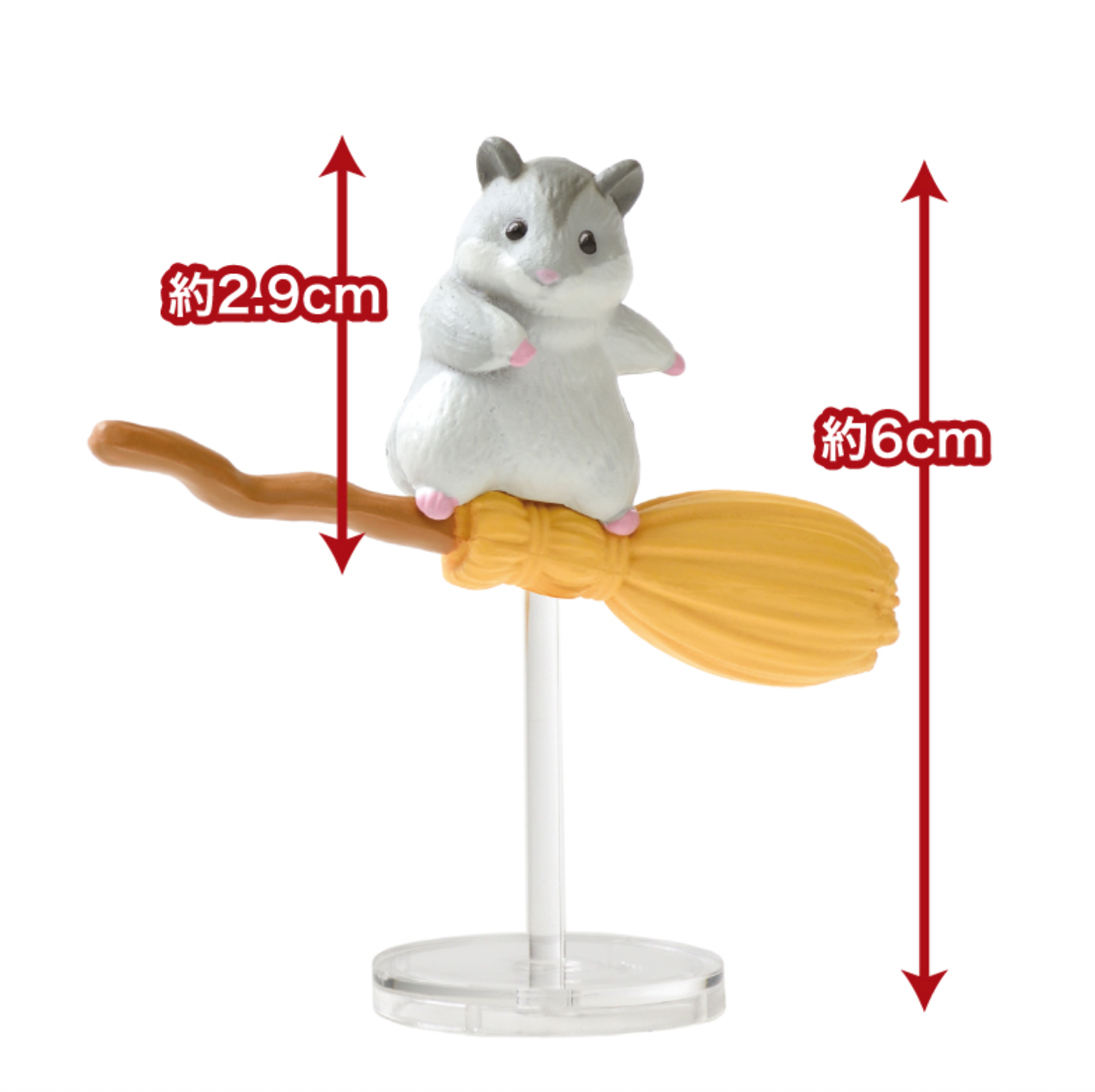 Blind Box Flying Broom (10 per box)