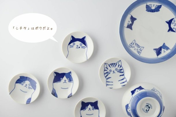 Shichita the Cat Plate 6.5"