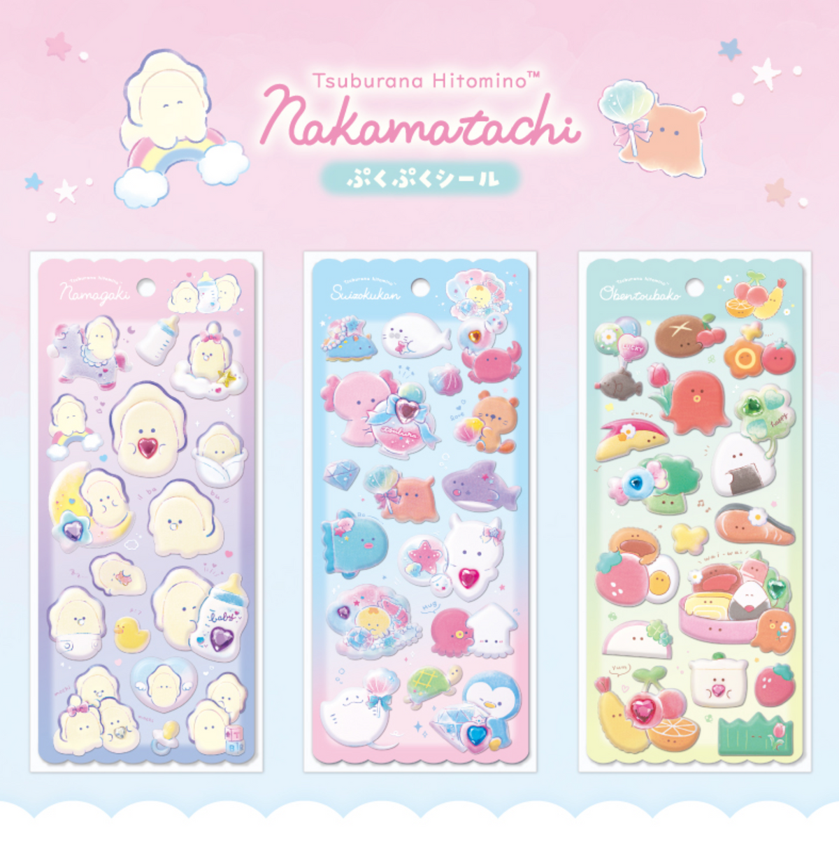Round Eyes Puffy Stickers Aquarium 1