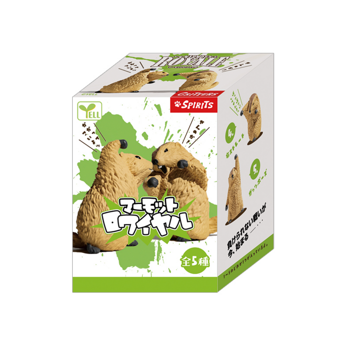 Blind Box Marmot Royale