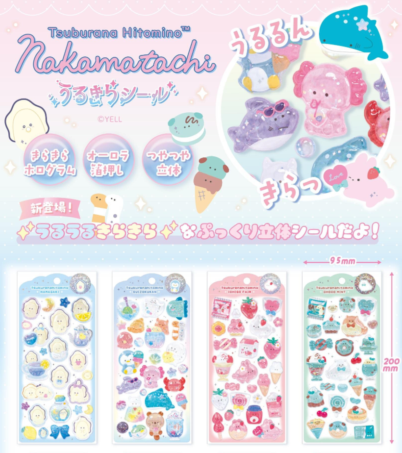 Round Eyes Glossy Sparkle Stickers Strawberry Fair