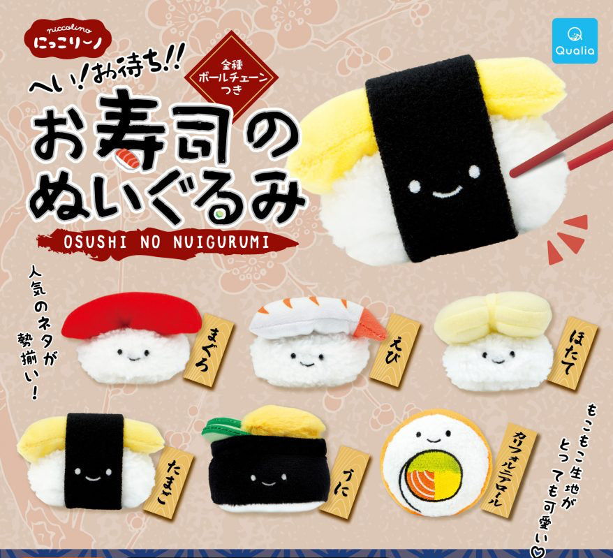 Plush Keychain Niccolino Sushi Assortment